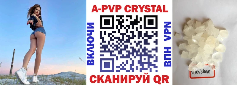 Alpha PVP СК Болохово