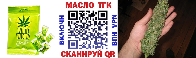 Canna-Cookies конопля  Болохово 