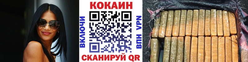 как найти   Болохово  КОКАИН VHQ 