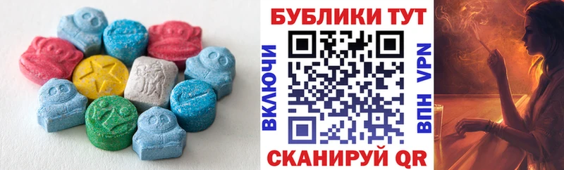 гидра сайт  Болохово  ЭКСТАЗИ 99% 