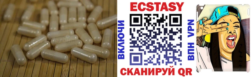 ЭКСТАЗИ 99% Болохово