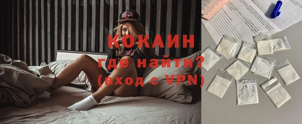 амф Беломорск
