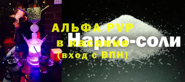 мескалин Белоозёрский