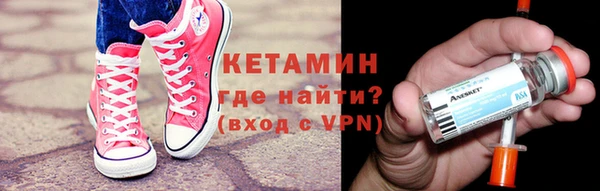 мескалин Белоозёрский