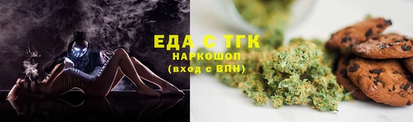 мескалин Белоозёрский