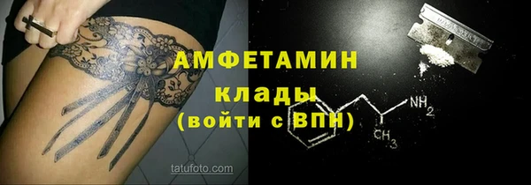 амф Беломорск