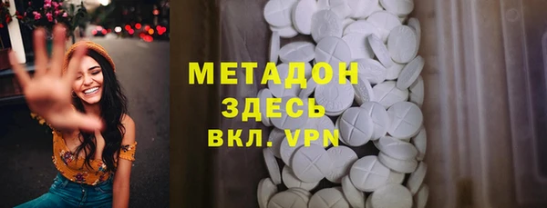 мескалин Белоозёрский