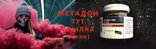 мескалин Белоозёрский