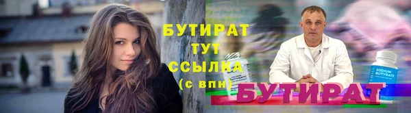 амф Беломорск