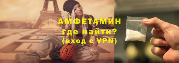кристаллы Балашиха
