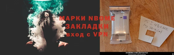 первитин Вяземский