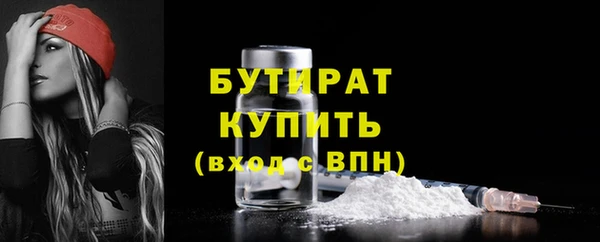 амф Беломорск