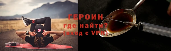 тгк Белокуриха