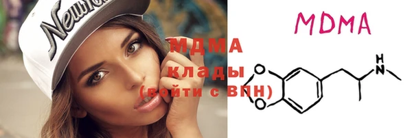 мескалин Белоозёрский