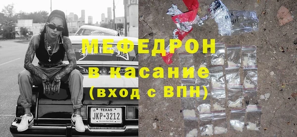 тгк Белокуриха