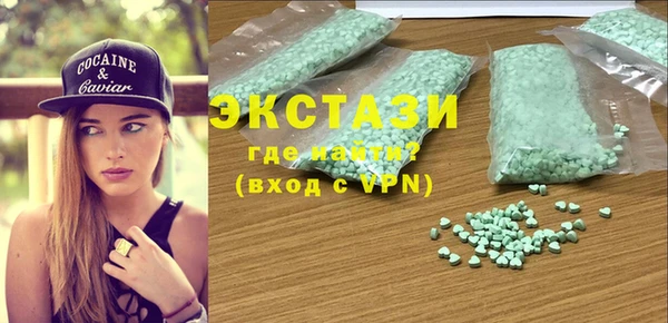 тгк Белокуриха