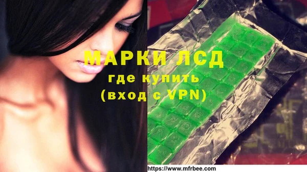 мескалин Белоозёрский