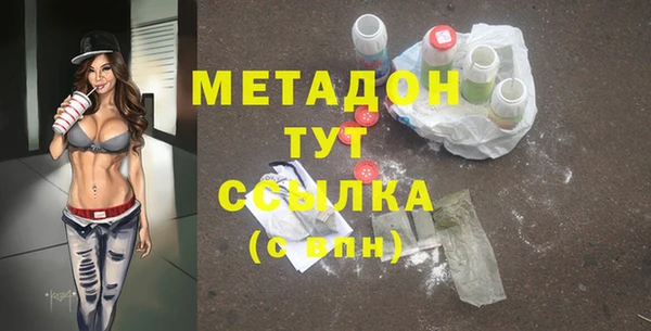 мескалин Белоозёрский