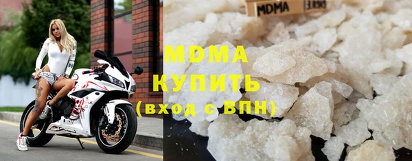 тгк Белокуриха