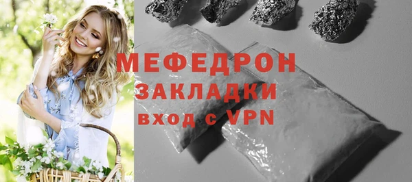 мескалин Белоозёрский