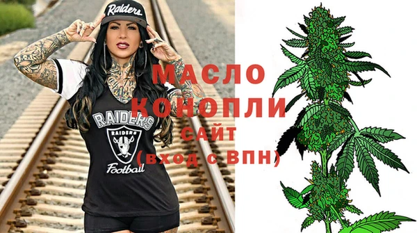 мескалин Белоозёрский