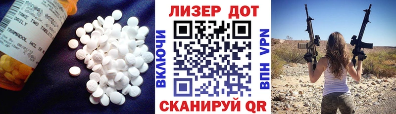 ЛСД экстази кислота  Болохово 
