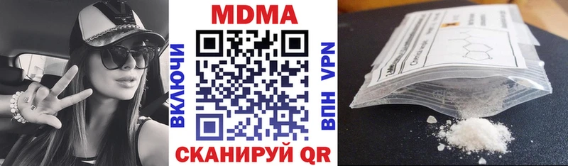 закладки  mega ССЫЛКА  МДМА кристаллы  Болохово 