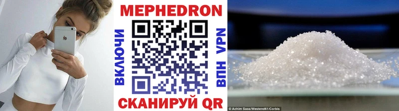 Меф мяу мяу  купить наркотики цена  Болохово 