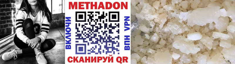 МЕТАДОН мёд  MEGA ТОР  Болохово  как найти закладки 