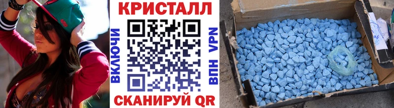 Первитин кристалл Болохово