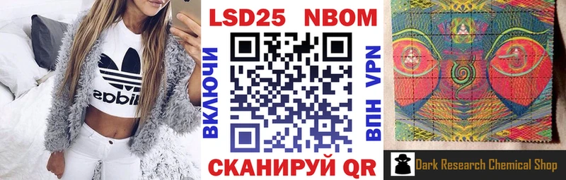 omg вход  Болохово  Марки NBOMe 1,8мг  где купить наркоту 